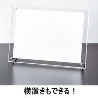 アスクル　片面用L型　ビス留めカード立て　レジサイン　B4　1セット（3個：1個×3）　 オリジナル