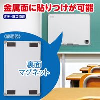 アスカ ホワイトボードスタンド付き 白 Lサイズ VWB078 1セット（3枚：1枚×3）