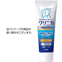 クリニカアドバンテージ ハミガキ ソフトミント タテ型 130g　1本　ライオン