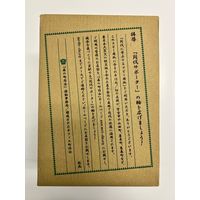 森の町内会コピー用紙FSC認証MX　A4　1箱（2500枚：500枚入×5冊）　三菱製紙