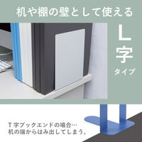 カール事務器 ブックエンド（大） ライトグレー 幅149×奥行146×高さ200mm LB-55-L 2枚1組