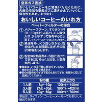 【コーヒー粉】キーコーヒー 缶スペシャルブレンド 1セット（320g×6缶）