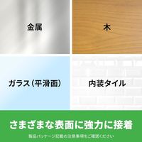 スリーエム(3M) スコッチ 強力両面テープ 一般材料用 幅20mm×長さ10m 1巻 PKH-20R