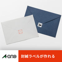 エーワン（A-one）ラベルシール QRコード・表示・宛名ラベル マット紙  プリンタ兼用 封筒  A4 24面  20シート  31551