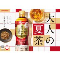 ポッカサッポロ　加賀棒ほうじ茶　525ml　1セット（48本）