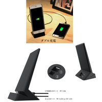 Qi対応ワイヤレス充電器　スマホスタンド　卓上スタンド型　USB‐Aポート付　ワイヤレス充電パッド　VV-W9-Qi　Vodaview（ボーダビュー）