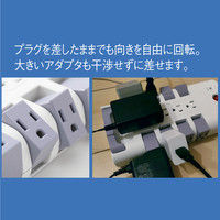 延長コード　1.8ｍ　雷サージ付回転式コンセントタップ　3P式/12個口(回転:8個口＋固定:4個口)/雷サージ対応　S9PC01RB　日商テレコム
