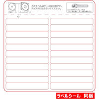 ソニー PCデータ用DVD-RW 5mmプラケース 5DMW47HPS