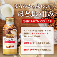 アサヒ飲料 WONDA（ワンダ） コクのカフェオレ 370g 1セット（48缶）