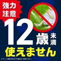 蚊 トコジラミ マダニ サラテクト ミスト リッチリッチ30 200ml 虫除けスプレー お肌の虫よけ アウトドア 1本 アース製薬【第2類医薬品】
