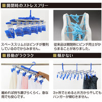 キクロン スペーススリム2 伸縮ハンガー30（ピンチ30個） 1個