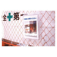 セキセイ　屋外用カタログポスト（チラシケース）　A4サイズ　CSP-3770-00　1個