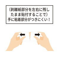 スリーエム マルチポア 粘着性綿布伸縮包帯 25mm×5m 2730-25 1箱（24巻）