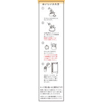 常陸屋本舗 はと麦茶パック　1袋（50バッグ入）