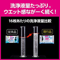 花王 クイックルワイパー立体吸着ウエットシート シトラスハーブの香り　1セット（48枚：16枚入×3パック）【幅255mm対応】【ウェットシート】