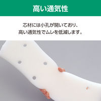 アルケア ポリネックソフト M 10423 1個