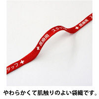 オープン工業 医療用ストラップ 10mm幅 長さ90cm 赤 5本 NX-202P-RD