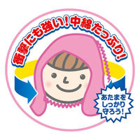 【アウトレット】防災ずきんMT ピンク 143518 デビカ　【終売品】