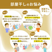 アタック 抗菌EXスーパークリアジェル 詰替1600g 1箱（6個入） 衣料用洗剤 花王