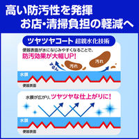 トイレマジックリン　ツヤツヤコートプラス　エレガントローズの香り　業務用2L　1セット（3個）　花王