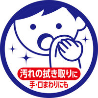 ウェットティッシュ ノンアルコール 詰替用 150枚入×20個 スコッティウェットティシュー 日本製紙クレシア  オリジナル