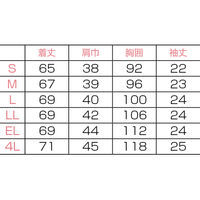 フォーク（FOLK）  2002CR-3 4L　　白衣（直送品）