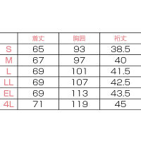 フォーク（FOLK） チュニック ホワイト 4L 2013CR-1　白衣（直送品）