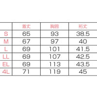 フォーク レディスチュニック 2013CR ホワイト×ネイビー S ナースジャケット 女子医務衣 医療白衣 1枚（直送品）