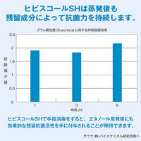 サラヤ ヒビスコールSH 5L 1箱（3本入）