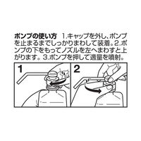 サラヤ 手指消毒液 本体 500mL 1セット（5本）　 オリジナル