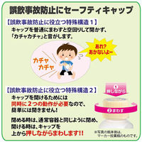 金鵄製作所 マーカー瓶（100mL）セーフティキャップ 投薬瓶 本体色:透明 キャップ色:ベージュ 凹形目盛り 未滅菌 1袋（100本入）