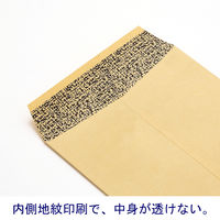 今村紙工　透けない窓付き封筒 長3 クラフト MD-01　200枚（100枚入×2袋）