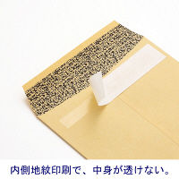 今村紙工　透けない窓付き封筒 テープ付　長3 クラフト MD-W01　1000枚（200枚×5箱）