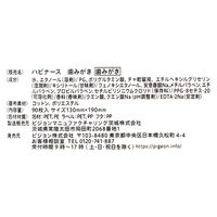 【口腔ケアウェットシート】 歯磨きシート ハビナース 歯みがきティシュ 90枚入 1個 ピジョン