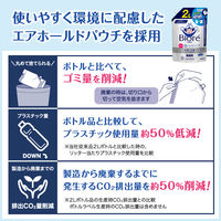 ビオレu 泡で出てくるハンドソープ マイルドシトラスの香り 業務用詰め替え2L 1個  花王 【泡タイプ】