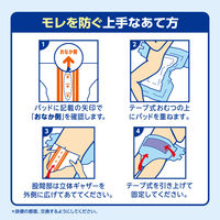 アテント 大人用おむつ お肌安心パッド軟便モレも防ぐ  4回  16枚:（1パック×16枚入）エリエール 大王製紙