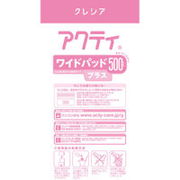 アクティ 大人用おむつ 尿とりパッド  ワイドパッド 500プラス 30×52cm 6パック（30枚入×6個）日本製紙クレシア