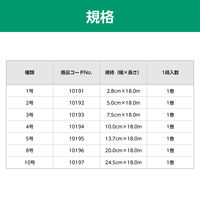 アルケア　ストッキネット5号　幅13.7cm　10195　1巻