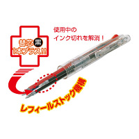 セーラー万年筆 再生工場フェアライン2プラスクリップ クリア 16-3252-202 1本