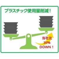 福助工業 薬味皿 1袋（100枚入）