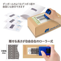 プラス　ローラーケシポン　ブルー　青　個人情報保護スタンプ　IS-500CM-B　37647