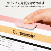 プラス　クリップ付ボードホルダー　カモフラージュ　ピンク　FL-130CH（89482）　1枚