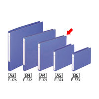 パンチレスファイル　A4ヨコ　リヒトラブ　HEAVY DUTY　藍　F371
