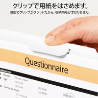 プラス　クリップ付ボードホルダー　カモフラージュ　ホワイト　FL-130CH（89483）　1枚