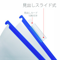 プラス　PP　ハンガーフォルダー　A4　ブルー　PHF-A4BL　34002　1箱（60枚：10枚入×6袋）
