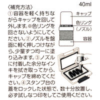 シャチハタ フォアコートスタンプ台専用補充インク 黒 SCN-40-K