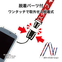 オープン工業 ストラップ 医療用 スタッフ 160cm 青 NX-201P-BU 1本