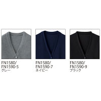 フォーク（FOLK） ナースカーディガン（レギュラー丈） グレー M FN1580-5（直送品）