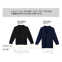 フォーク（FOLK） ナースカーディガン（ロング丈） ネイビー S FN1590-7（直送品）