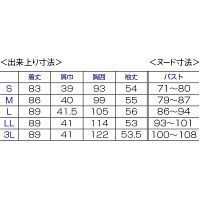 フォーク カ】HI401ー1 ホワイト 3L HI401-1-3L 1枚　白衣　ドクターコート（直送品）